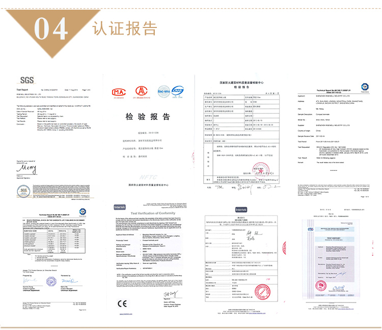 DEBO產(chǎn)品認(rèn)證報(bào)告